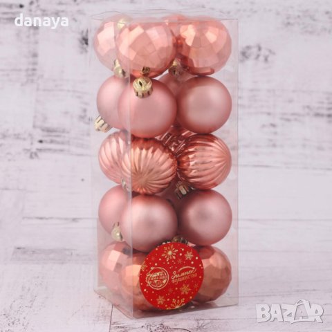 4278 Комплект коледни топки за елха Розово злато, 20 броя, Ф 4 см, снимка 2 - Декорация за дома - 43285949