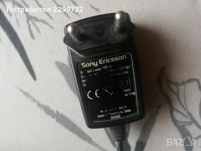 Sony Ericsson в отлично състояние, снимка 6 - Sony Ericsson - 39005353