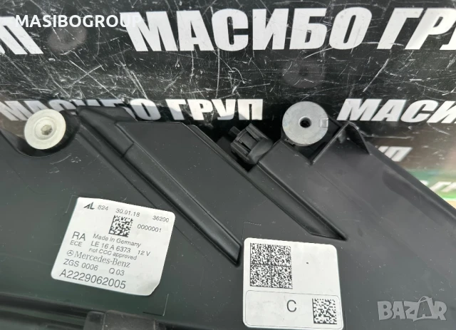 Фарове MULTIBEAM LED фар за Мерцедес Mercedes S-класа W222 фейс, снимка 11 - Части - 50867508