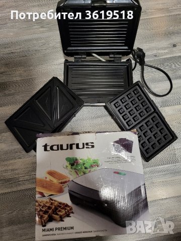 тостер за санвичи 3в1