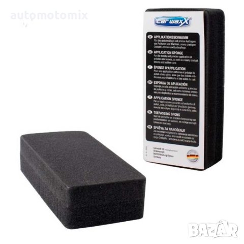Гъба за Полиране ,Черна, ЗА НАНАСЯНЕ НА ЛОСИОН, ВАКСА CARWAX