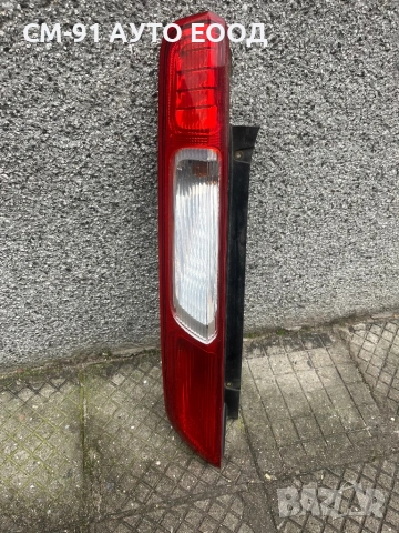 Стопове за Форд Фокус мк2 , снимка 2 - Аксесоари и консумативи - 53229765