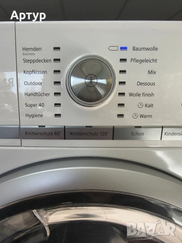 Сушилня Simens, снимка 2 - Сушилни - 53335594