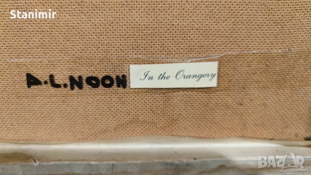 Картина In the orangery , снимка 2 - Картини - 51923400