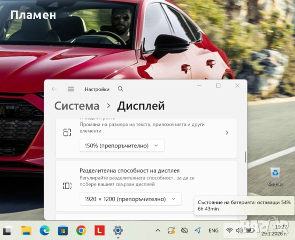 CORE I7-1355U/16 DDR5/512GB/Lenovo X1 YOGA 2 in 1/FHD Touch/Гаранция, снимка 12 - Лаптопи за работа - 53291888