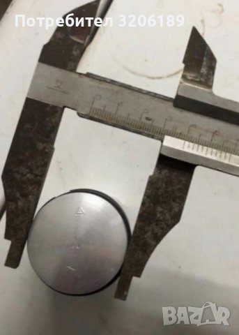 Бутало за мотоциклет Пежо , снимка 8 - Части - 40615606