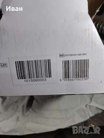 Продавам инхалатор PIC Solution Air Family , снимка 12 - Други стоки за дома - 47895576