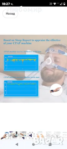 Пулсоксиметър за китка Viatom, кислороден монитор за проследяване през нощта

, снимка 5 - Други - 49348447