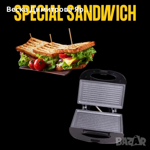 Тостер-сандвич Rosberg, 800W, Грил мрамор. покритие плочи, Бял/Черен, снимка 4 - Тостери - 51708481