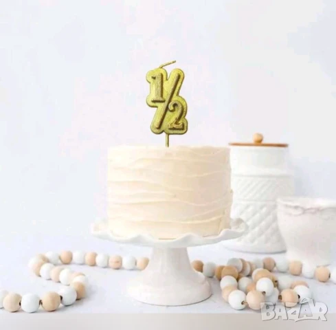 1/2 половин година годинка бебе свещ свещичка за тотра парти рожден ден декор, снимка 4 - Други - 51185787