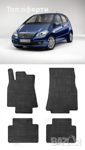 Гумени стелки Frogum съвместими с Mercedes-Benz A-Class (W169) - (2004-2012), снимка 5 - Аксесоари и консумативи - 48496704