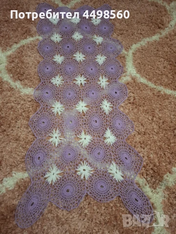 Каре/ръчна изработка