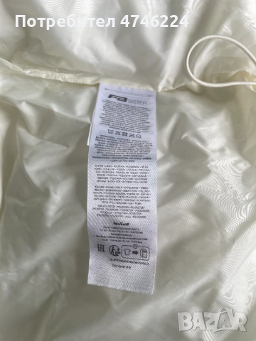 дамско яке FB Sisters, снимка 7 - Якета - 53591492