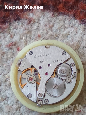 Механизъм с циферблат от стар ръчен часовник 24913, снимка 7 - Мъжки - 52254073