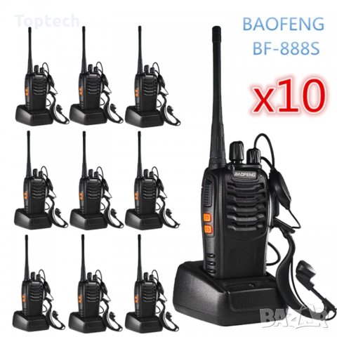 10бр. Радиостанции Baofeng BF-888S