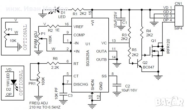 SG3525 PWM Controller в SMD и DIP корпуси, снимка 6 - Друга електроника - 32936852