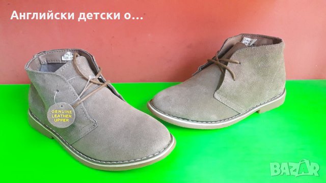 Английски детски обувки естествен набук тип КЛАРК-2 цвята, снимка 12 - Детски обувки - 28456230