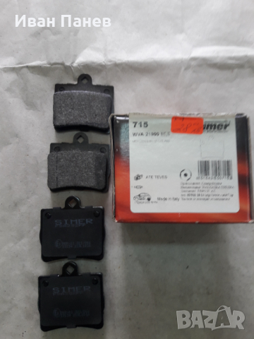 Задни дискови спирачни накладки SIMER 715 за MERCEDES-BENZ C-класа Седан (W202)