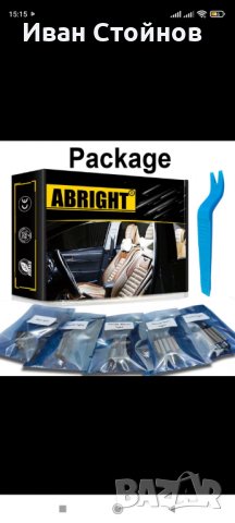 Комплект LED крушки за Мерцедес , снимка 2 - Аксесоари и консумативи - 38946102