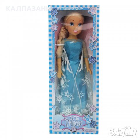 ICE PRINCESS Кукла със синя рокля 80см. BD2001