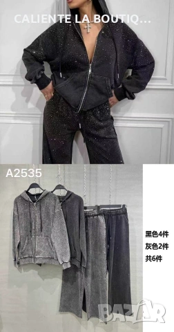 Варен памук