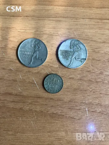 Стари монети лот 1, снимка 2 - Нумизматика и бонистика - 49356824