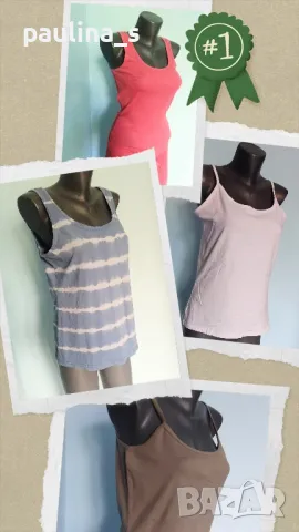 Четири различни броя / Марков памучен потник 