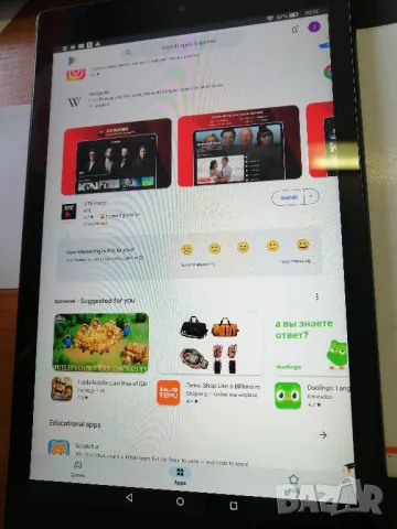 Таблет Amazon Kindle Fire HD 7th gen 10 инча , снимка 12 - Таблети - 48766800