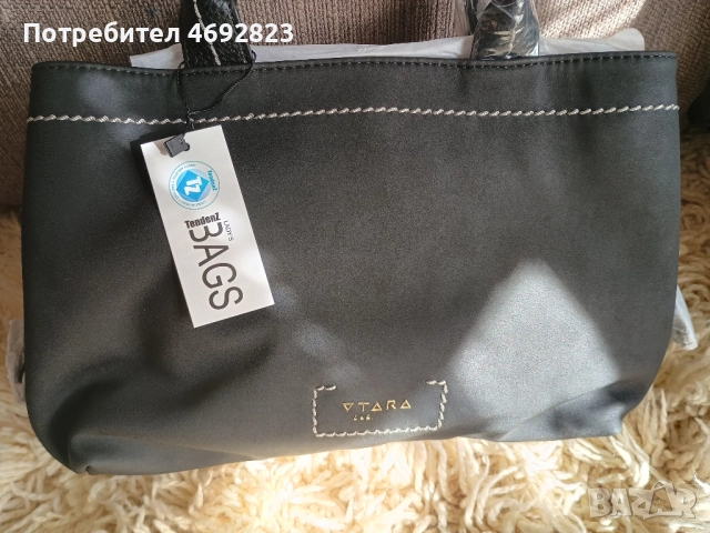 дамска чанта