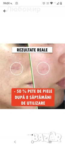 Серум с витамин C, хиалуронова киселина, витамин E, Florence Bio, против бръчки,, снимка 5 - Козметика за лице - 53525875