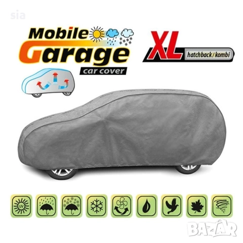 Покривало Kegel серия Mobile размер XL сиво за хечбек/комби