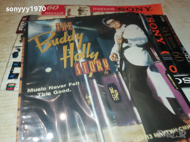 THE BUDDY HOLLY DVD 3110251934, снимка 9 - DVD филми - 52249796