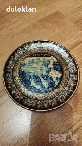 Красива порцеланова чиния за стена от  Гърция