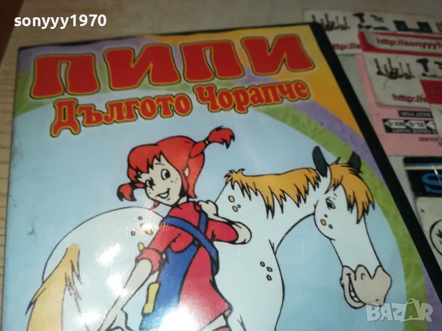 ПИПИ ДЪЛГОТО ЧОРАПЧЕ-ДВД 2512241314, снимка 5 - DVD филми - 48456030