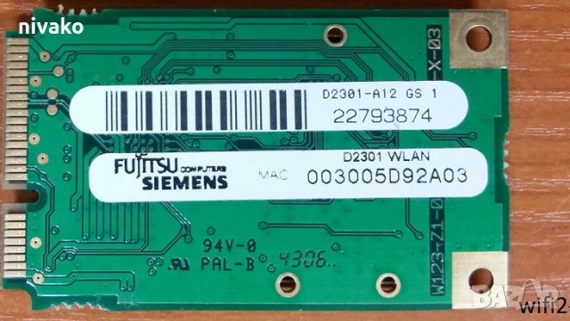 Продавам Wireless WiFi Card за лаптоп, снимка 4 - Други - 32564421