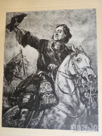 Петър първи / Петр Первый - първо колекционно издание на романа на Алексей Толстой от 1947 г., рядко, снимка 7 - Художествена литература - 51465208