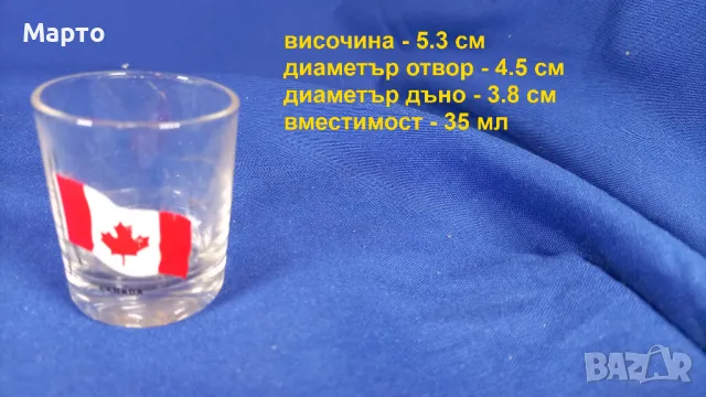 Малки шотчета за алкохол, колекционерски, 7 бр, снимка 2 - Колекции - 50205018