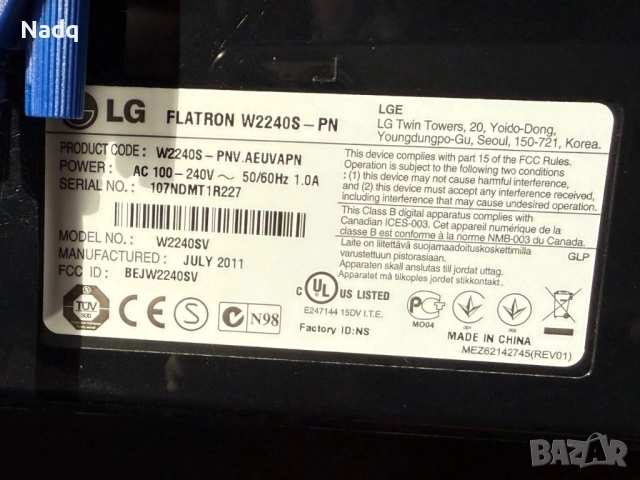 Монитор LG W2240S – 22” Full HD – Отлично състояние, снимка 3 - Монитори - 52863545