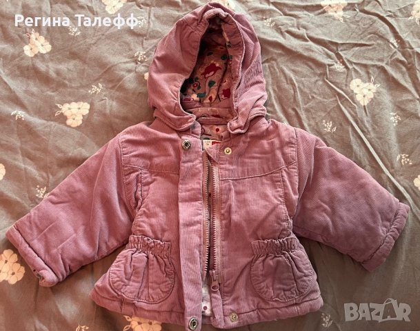 Бебешко якенце р-р 56, снимка 3 - Бебешки якета и елеци - 43683223