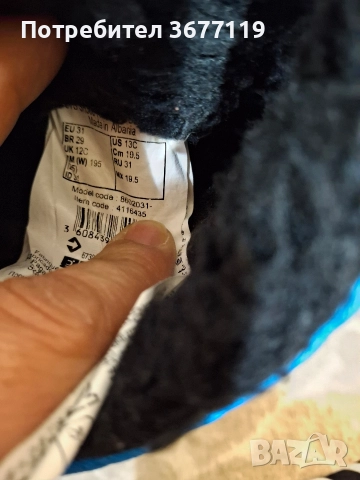 Детски апрески/ботуши, снимка 4 - Детски боти и ботуши - 52577109