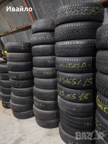 Разпродажба на Зимни и Летни Гуми втора употреба 13 до 20 цола цени от 15 до 30 евро 