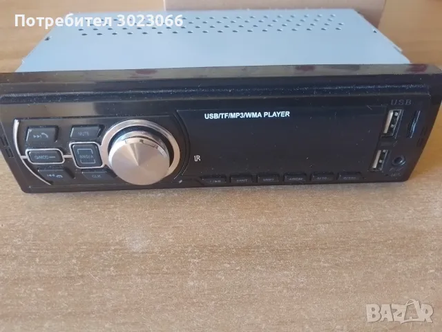 СД - за кола, снимка 3 - Аксесоари и консумативи - 50342258