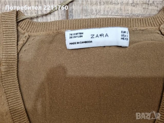 Дамски пуловери от фино плетиво , снимка 3 - Блузи с дълъг ръкав и пуловери - 38967845