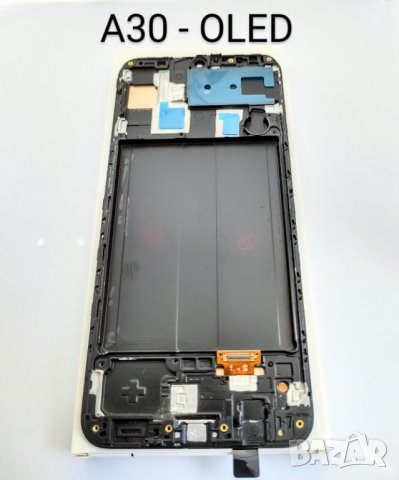 OLED Дисплей, тъч скрийн с рамка за Samsung Galaxy A30, SM-A305F, A305F, Екран дисплей А30, снимка 2 - Резервни части за телефони - 37771033