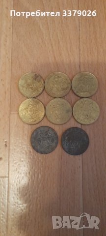 8 броя монети с номинал от 5 лева, 1992 година.