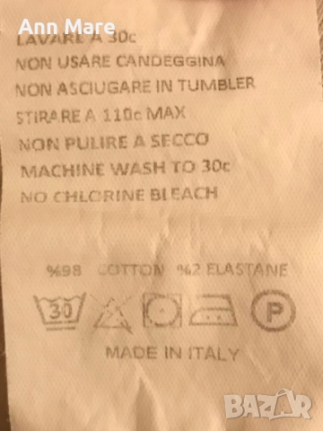 Панталон Philipp Plein, снимка 10 - Панталони - 51744538