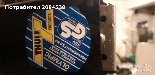 Багажник за ски THULE, снимка 18 - Зимни спортове - 26860047