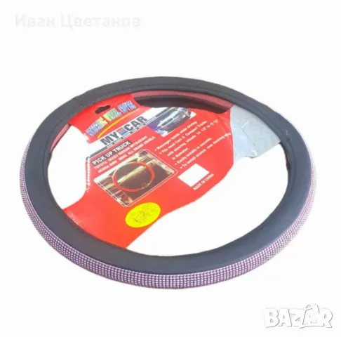 Калъф за волан от еко к о ж а с камъни 38см, снимка 8 - Аксесоари и консумативи - 49171886