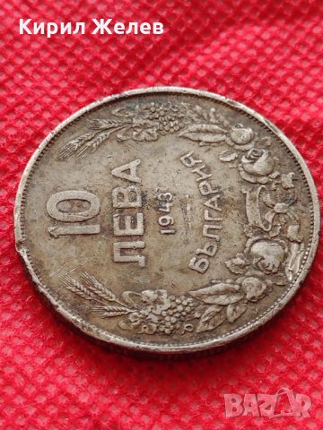 Монета 10 лева 1943г. Царство България за колекция декорация - 24993, снимка 4 - Нумизматика и бонистика - 35186035
