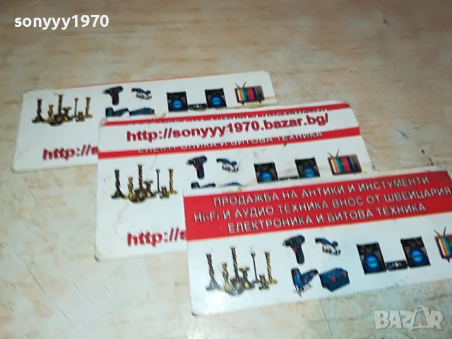 ЧИНЧОВЕ 5бр 1001230858, снимка 11 - Други - 39249578